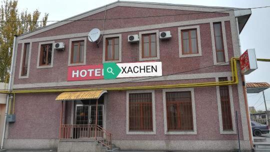 Hotel Xachen P'arak'ar ภายนอก รูปภาพ